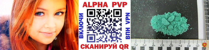 сколько стоит  Неман  APVP Crystall 