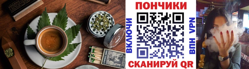 Canna-Cookies марихуана  Неман 
