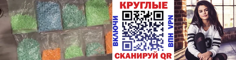 ЭКСТАЗИ 99%  Неман 