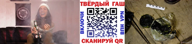 сколько стоит  Неман  ГАШИШ hashish 