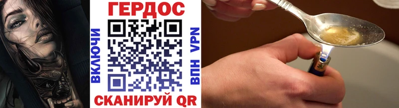 купить наркотики цена  ОМГ ОМГ ТОР  Героин Heroin  нарко площадка состав  Неман 