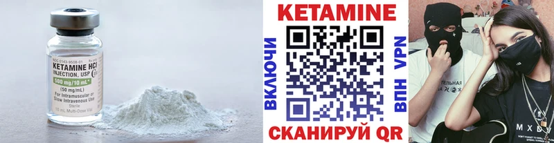 даркнет сайт  Неман  kraken tor  КЕТАМИН ketamine 