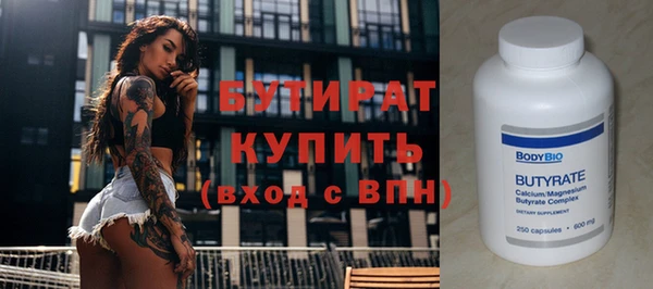 MDMA Premium VHQ Алексин