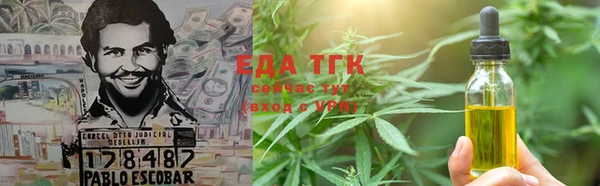 соль курить ск Алексеевка