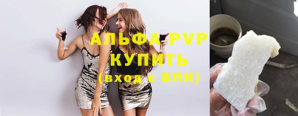 MDMA Premium VHQ Алексин