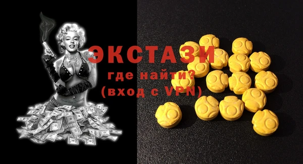 MDMA Premium VHQ Алексин