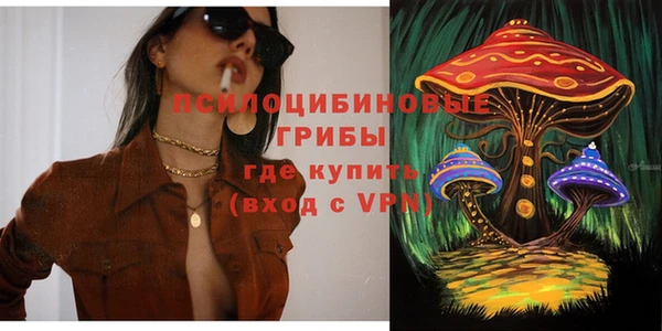 MDMA Premium VHQ Алексин