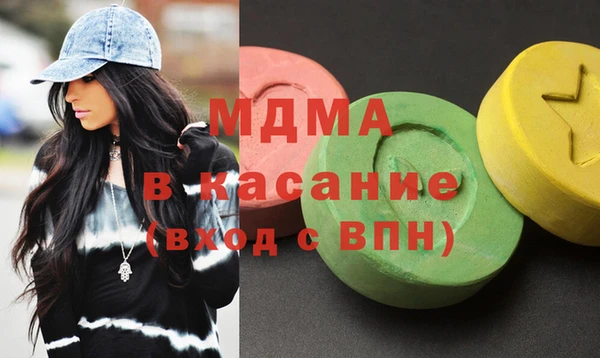 MDMA Premium VHQ Алексин