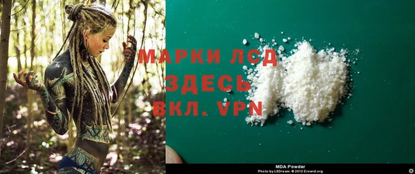 MDMA Premium VHQ Алексин