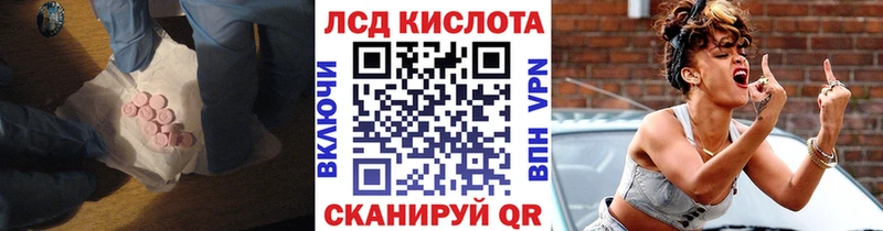 Лсд 25 экстази ecstasy  купить наркоту  Неман 