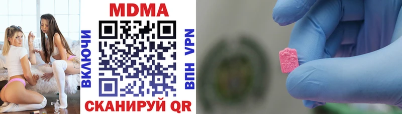 МДМА кристаллы  Неман 