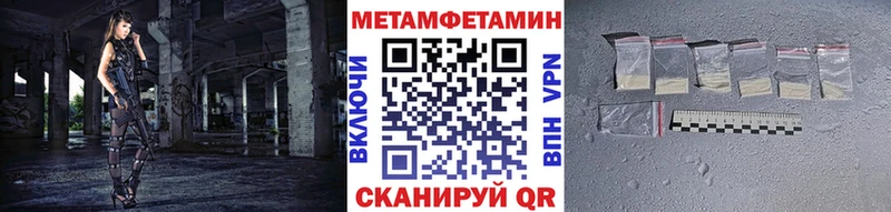 Метамфетамин Methamphetamine Неман