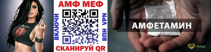 Метамфетамин пудра  Неман 