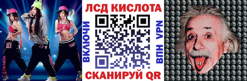 купить   Неман  Наркотические марки 1500мкг 