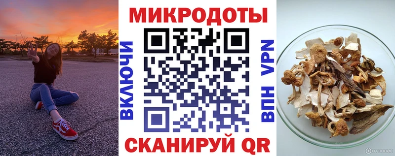 Псилоцибиновые грибы GOLDEN TEACHER  наркошоп  Неман 